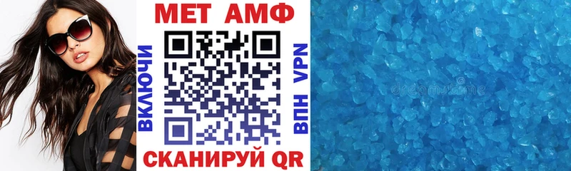 OMG купить наркотик Северск АМФЕТАМИН Розовый