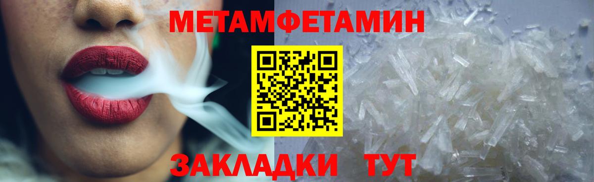 АМФЕТАМИН 98%  Вход с VPN  Северск 