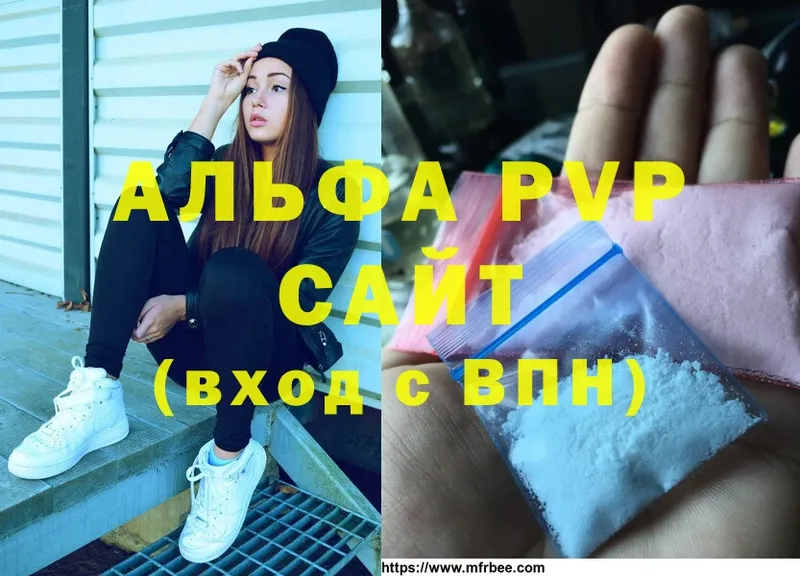 A-PVP СК  Северск 