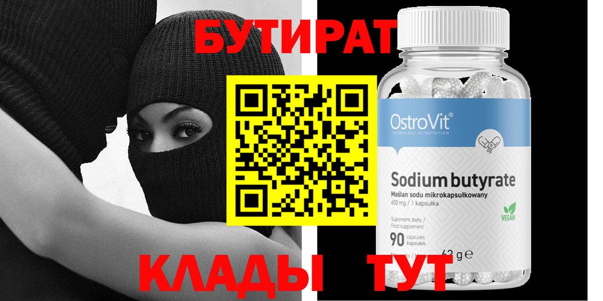 COCAIN  XTC  Кетамин  Меф  Вход с VPN  CBD масло  Купить наркоту  Гарик  Северск  Кокаин  Бошки Шишки 