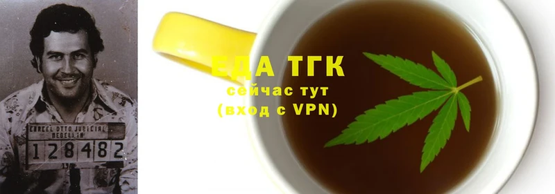 Cannafood конопля  Северск 