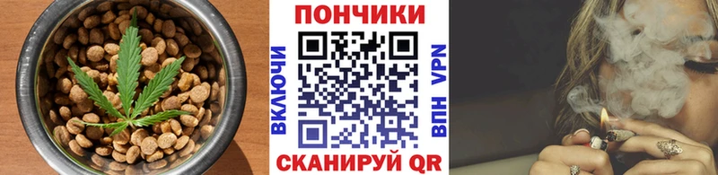 Печенье с ТГК конопля  Северск 