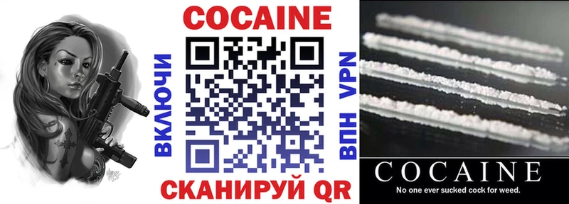 Cocaine 97%  цены наркотик  Северск 