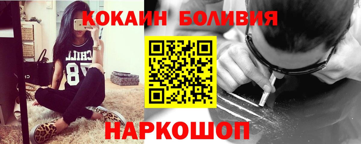 Северск  Cocaine Эквадор  COCAIN  Вход с VPN 