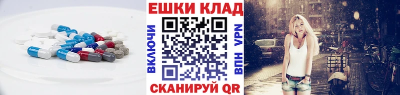 omg рабочий сайт Северск Ecstasy VHQ
