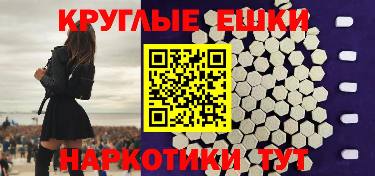 Ecstasy ешки  Ecstasy  ЭКСТАЗИ louis Vuitton  Северск 