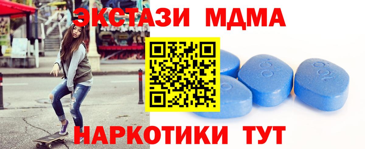 МЕТАМФЕТАМИН Северск