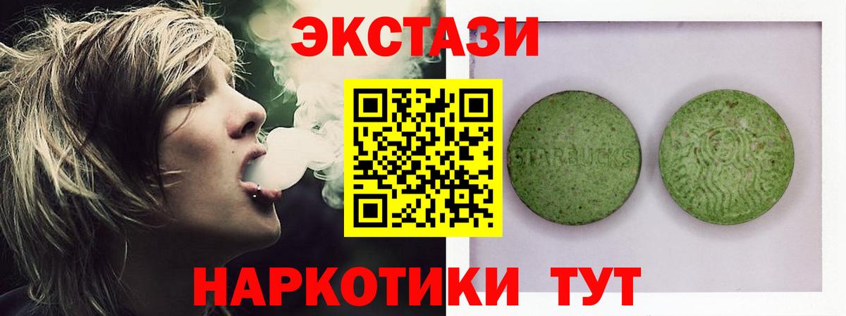 ЭКСТАЗИ Punisher Северск