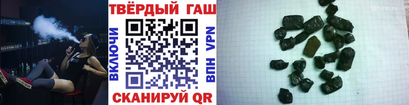 купить сайты Северск ГАШИШ гашик
