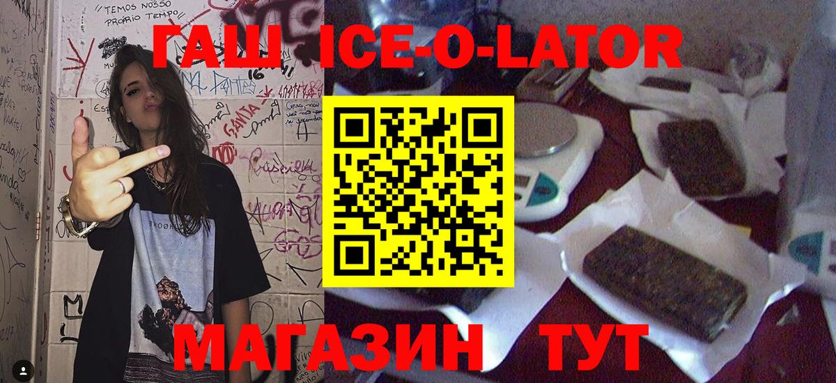 Гашиш hashish Северск