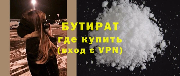 шишки Нязепетровск
