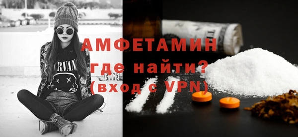 бутик Няндома