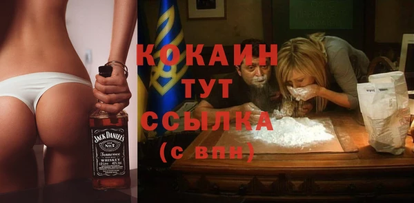бутик Няндома