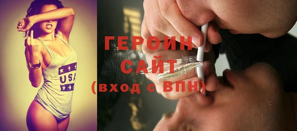шишки Нязепетровск