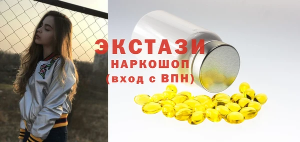 шишки Нязепетровск