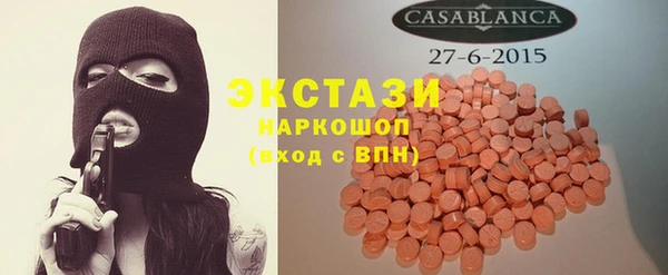 MESCALINE Беломорск