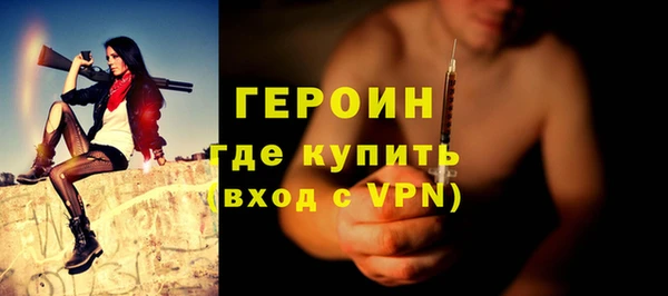 шишки Нязепетровск