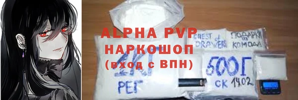 герыч Дмитровск