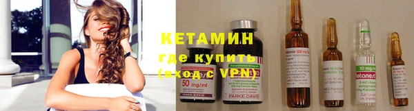 шишки Нязепетровск