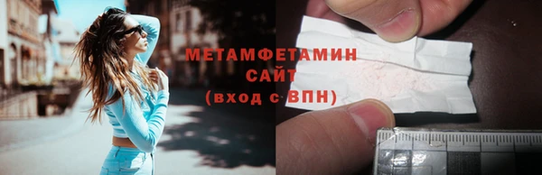 бутик Няндома