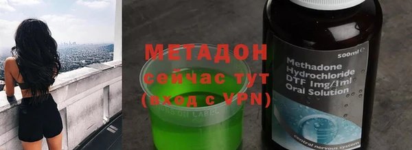 COCAINE Пестово