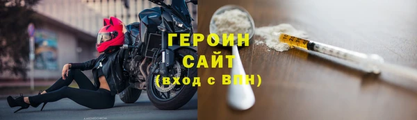 кокаин премиум Новозыбков