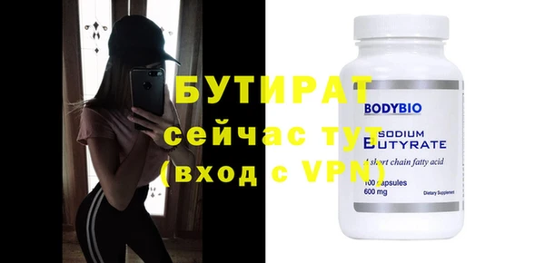 бутик Няндома