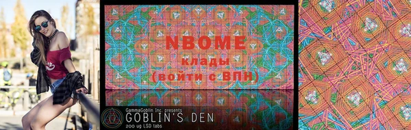 шишки Нязепетровск