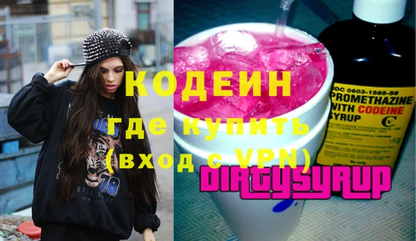 метадон Нягань