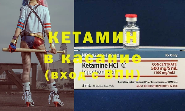 синтетический гашиш Елизово