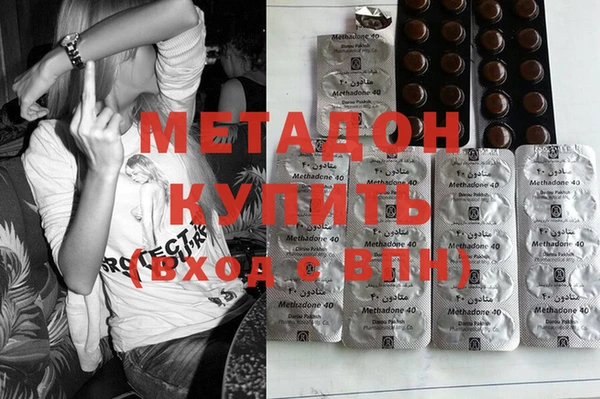 метадон Нягань