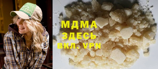 бутик Няндома