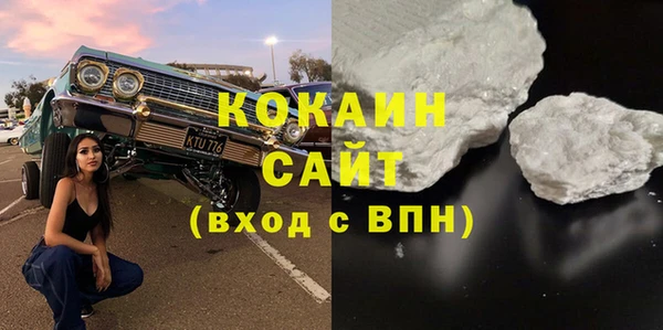 соль ск Новокубанск