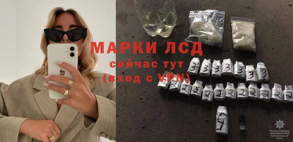бутик Няндома