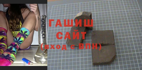 шишки Нязепетровск