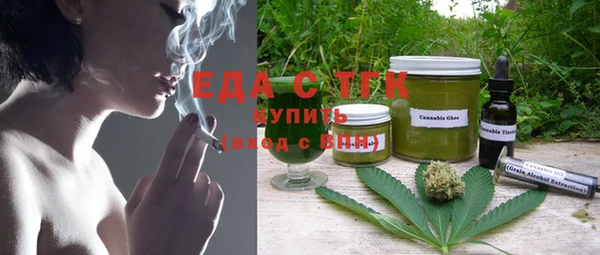 шишки Нязепетровск