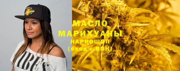 шишки Нязепетровск