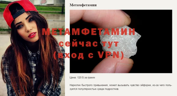 метадон Нягань
