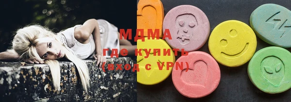 бутик Няндома