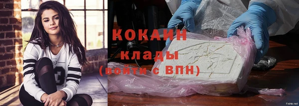 бутик Няндома