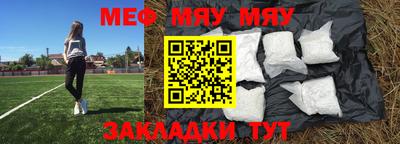 мескалин Беслан