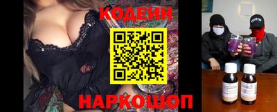 соль курить ск Бийск
