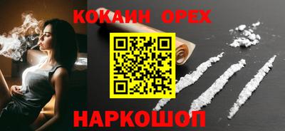 дживик Апшеронск