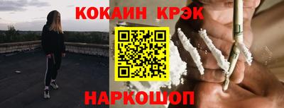 мескалин Беслан