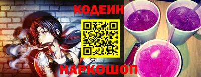 мескалин Беслан