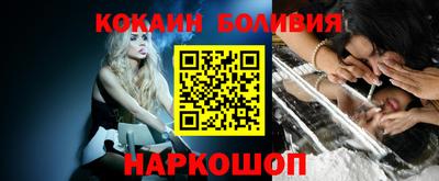 мескалин Беслан