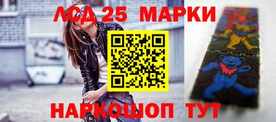 соль курить ск Бийск
