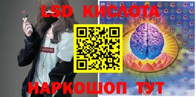 мескалин Беслан