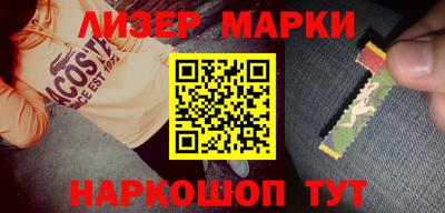 мескалин Беслан