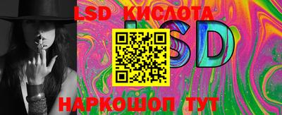соль курить ск Бийск
